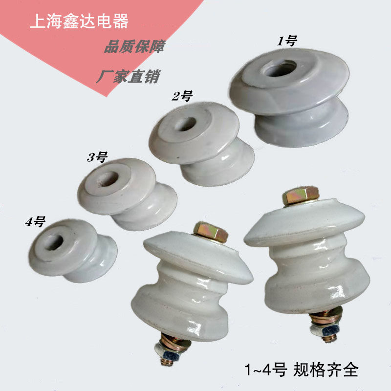 瓷壶电工磁瓶电力电线杆低压磁壶通电设备配件线缆工具