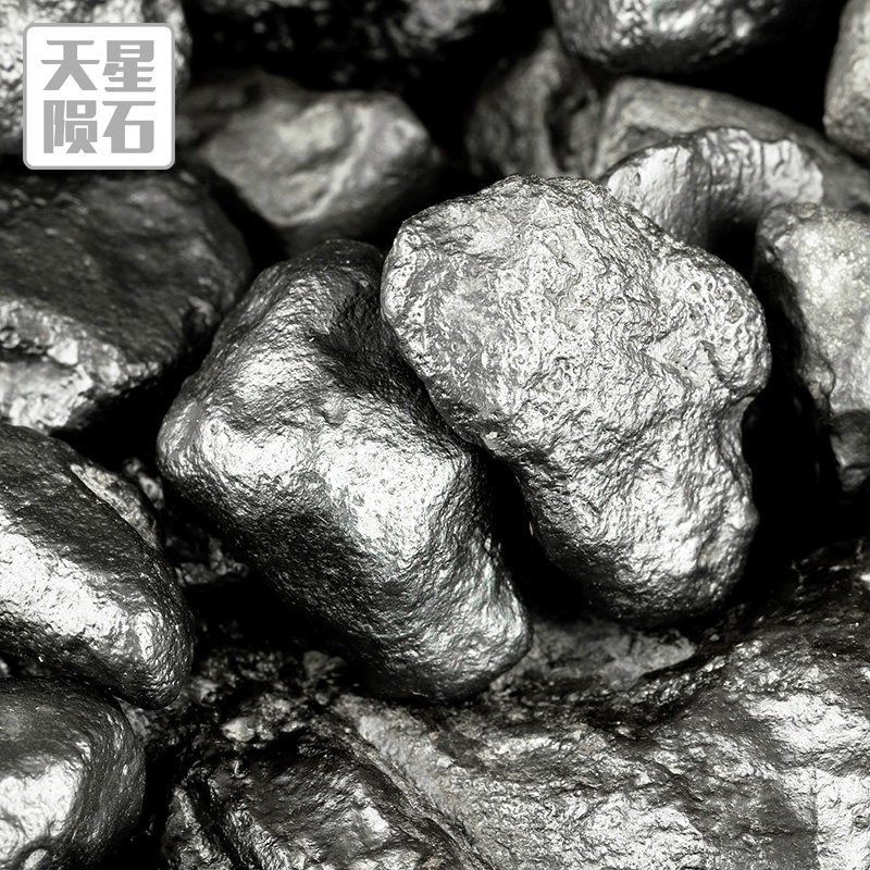 天星陨石新疆天然正品五彩湾硅化铁陨石磒石可做手链吊坠高能量石