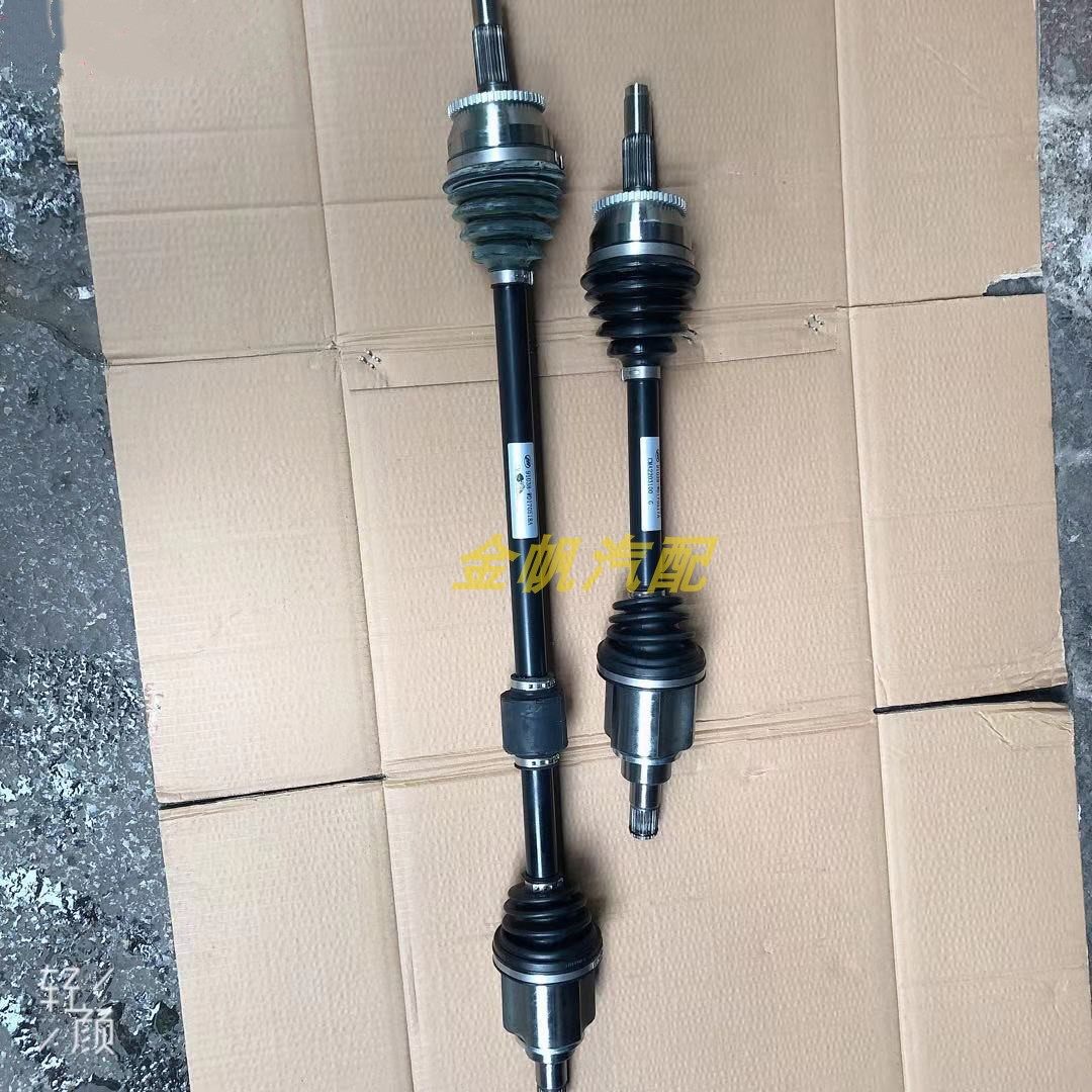 适用力帆x60suv半轴总成发动机传动轴内外球笼半轴