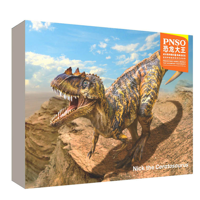 pnso角鼻龙尼克尼克恐龙大王成长陪伴模型仿真