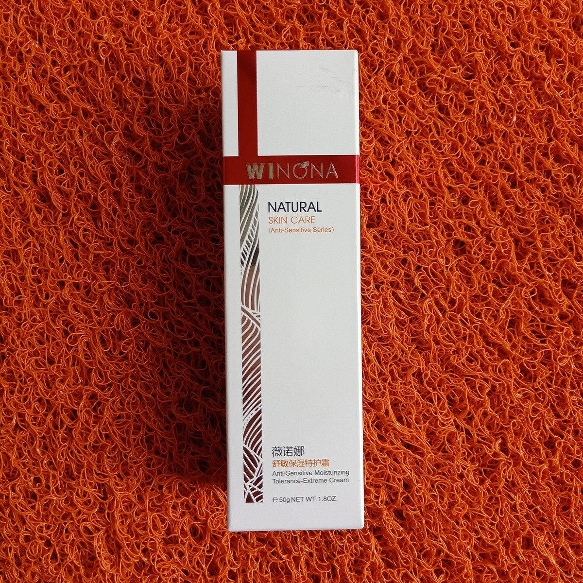 薇诺娜舒敏保湿特护霜50g套装微诺娜维若那护肤品化妆品官网正品