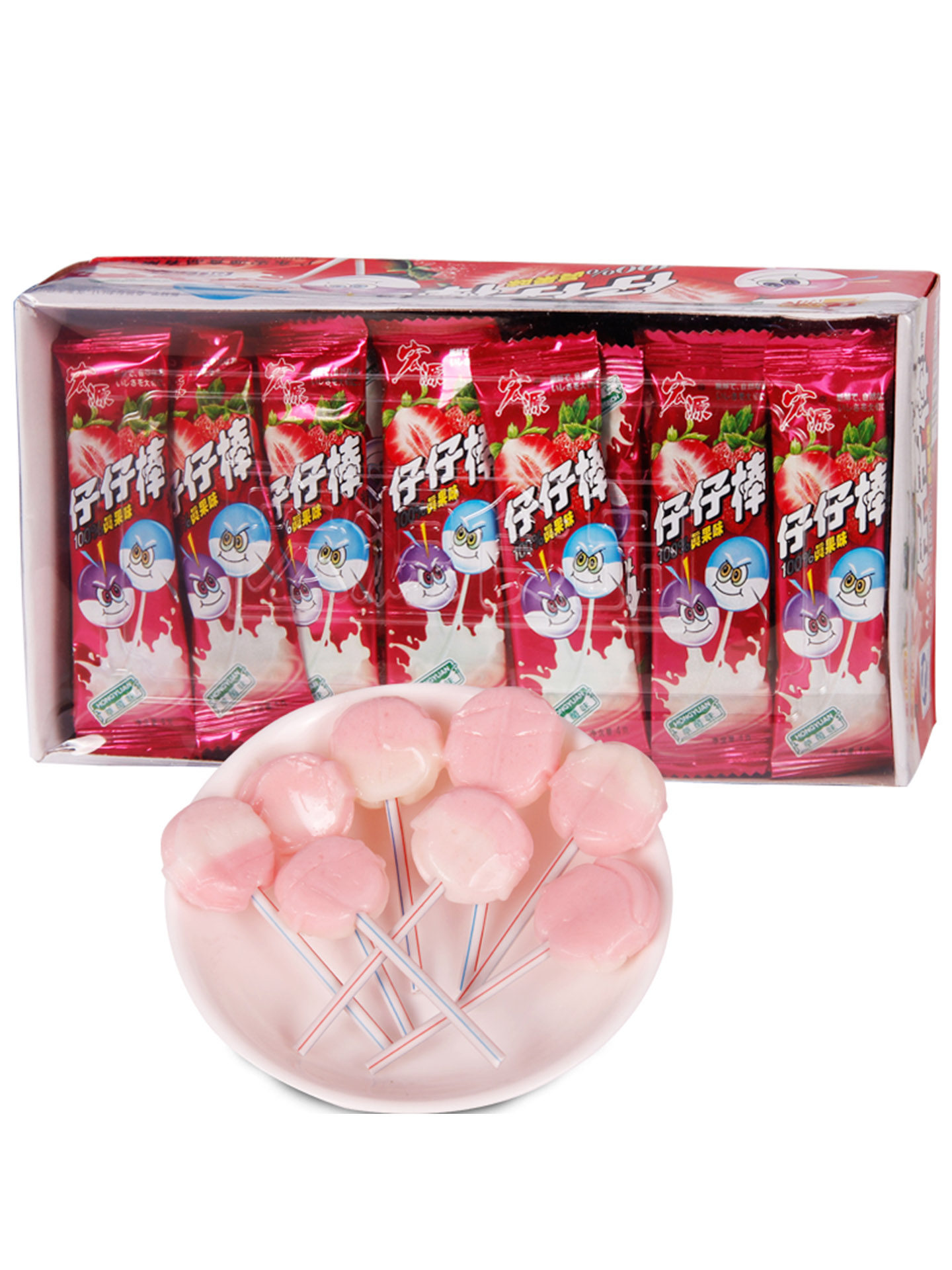 宏源仔仔棒80支棒棒糖混合味零食礼盒装喜糖水果口味糖果包邮
