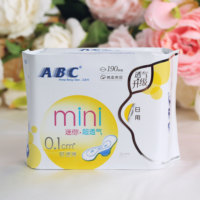 abc迷你卫生巾mini日用轻透超薄薄棉柔立8片装卫生巾