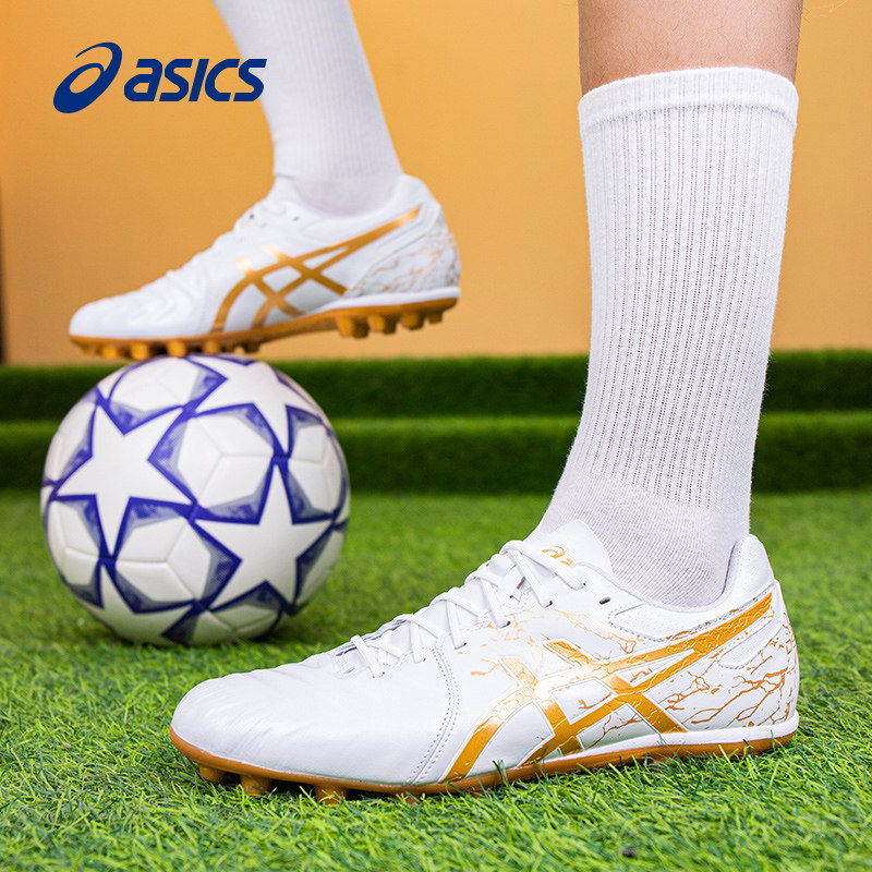 asics亚瑟士足球鞋男夏季官方旗舰dslightag碎钉减震成人运动鞋
