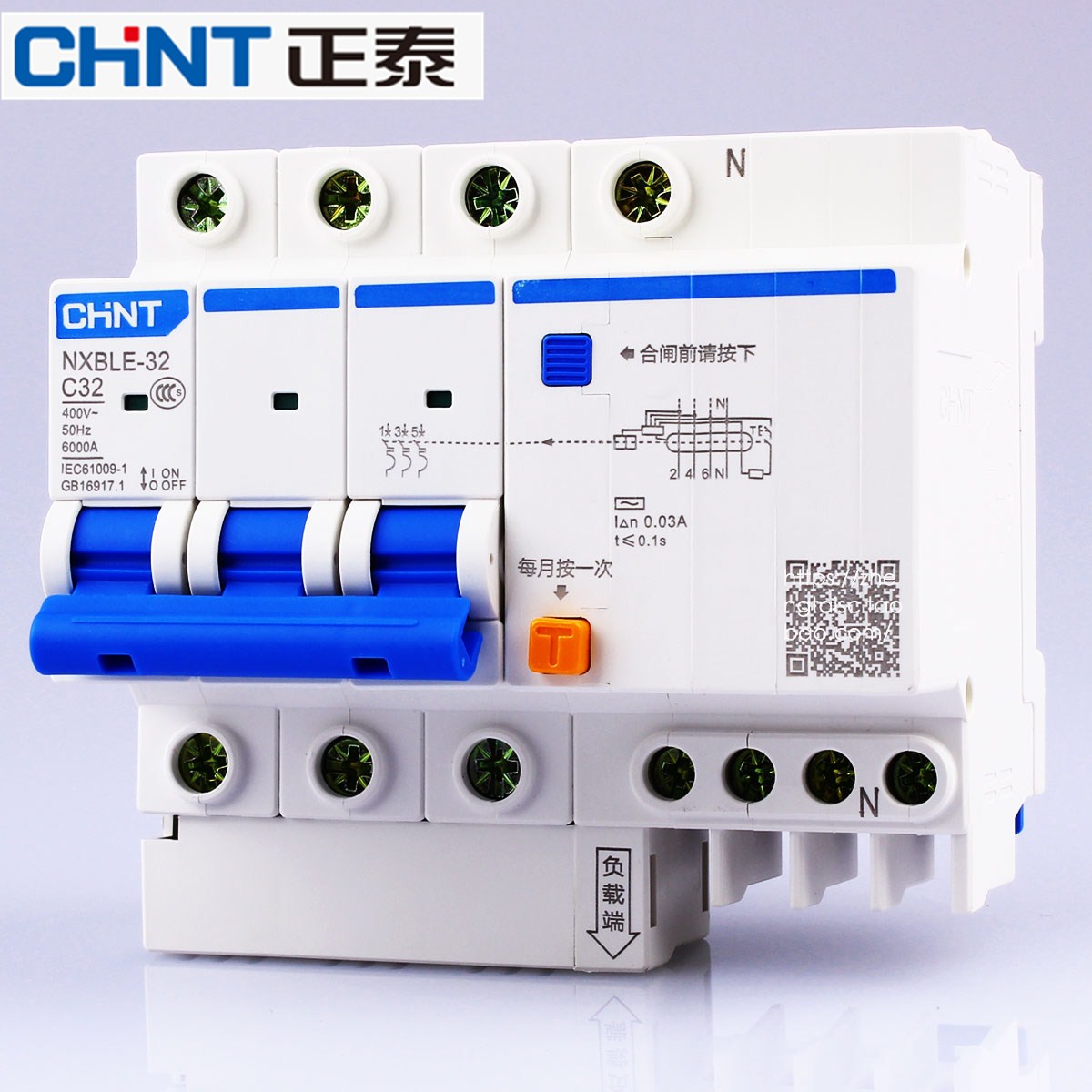 正泰家用三相四线漏电断路器nxble 3p n 16a 32a 40a 63a漏保380v