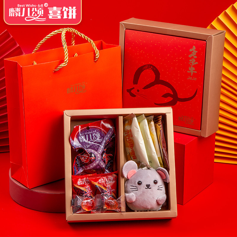 麟儿颂中国风喜饼鼠宝宝诞生满月百日国潮回礼喜饼
