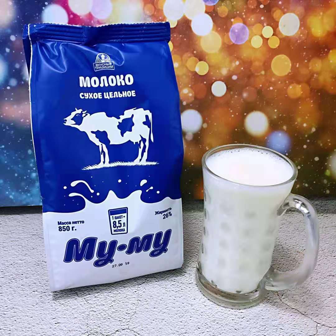 奶粉俄罗斯进口蓝牛高钙无成人中老年青年学生营养全脂其它食品添加剂