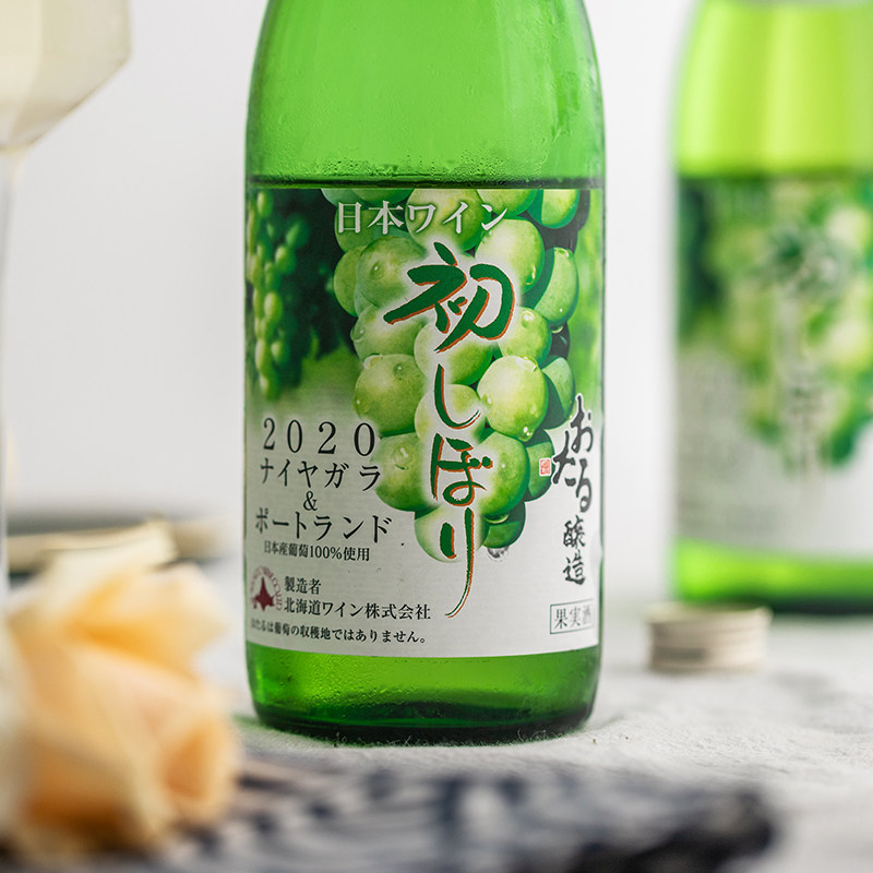 限量供应日本甜生白葡萄酒北海道niagara独特香印气息干白静态葡萄酒