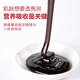Paste fresh mulberry mulberry black mulberry rejuvenation Tang hand 360g juice concentrate mulberry mulberry extract Paste fresh mulberry mulberry black mulberry rejuvenation Tang hand 360g juice concentrate mulberry mulberry extract