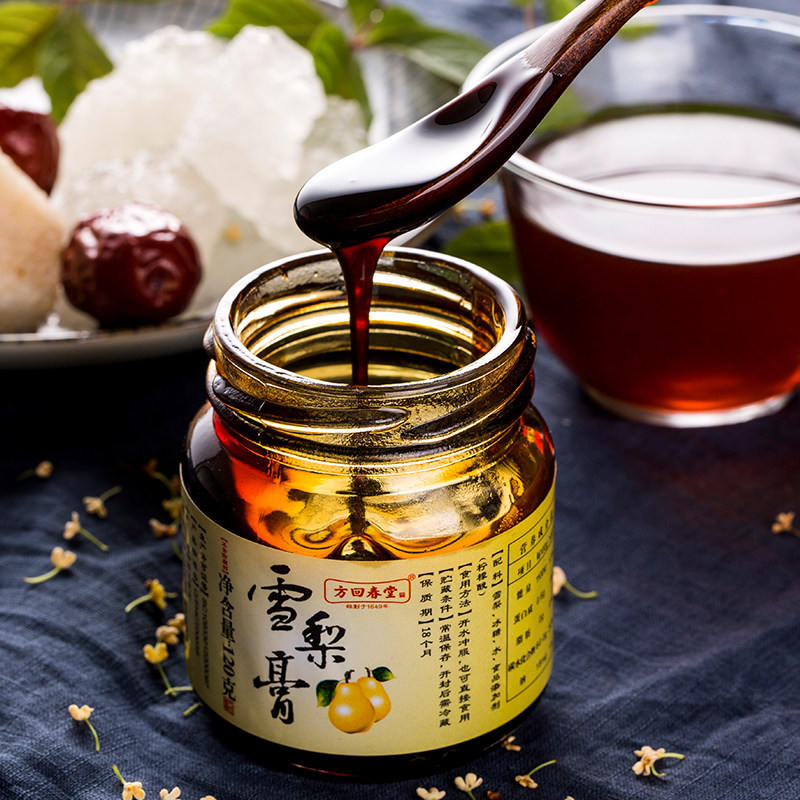 方回春堂俞柏堂膏方冰糖雪梨膏秋梨膏儿童传统
