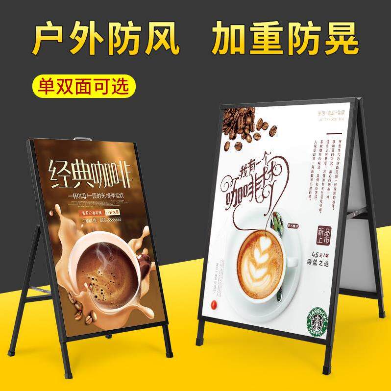 kt板实用落地式双面指示牌耐用导向架子商场铁质餐饮店防风奶茶店