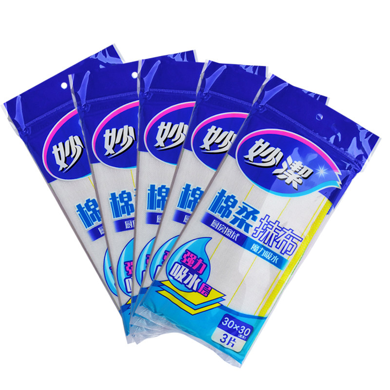 妙洁植物洗碗毛洗碗不掉纤维棉柔疏油吸水魔力抹布