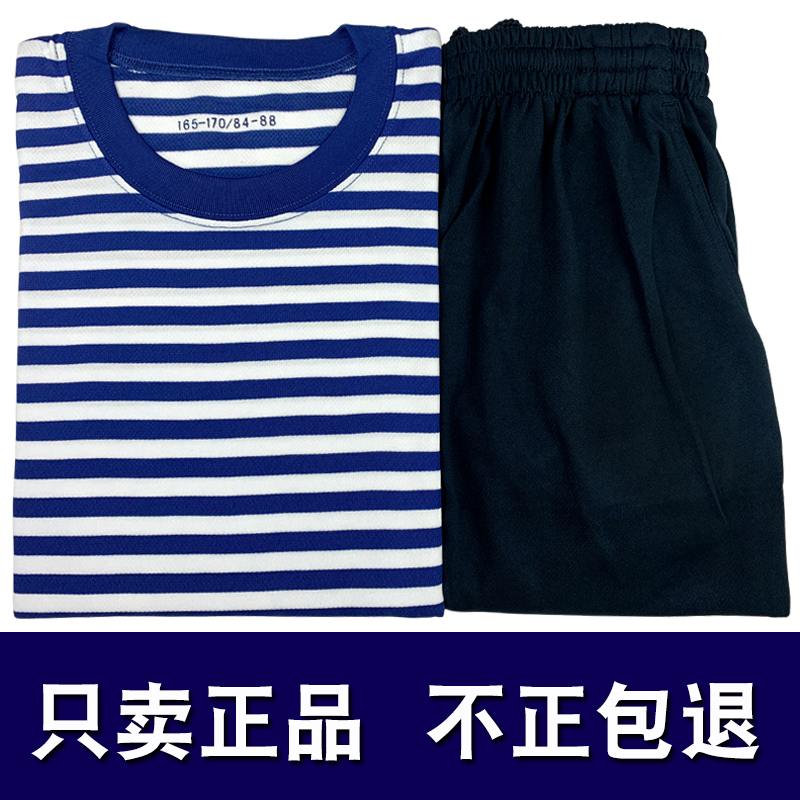 海魂衫套装男 夏季户外速干短袖短裤运动服条纹体能训练服上衣t恤