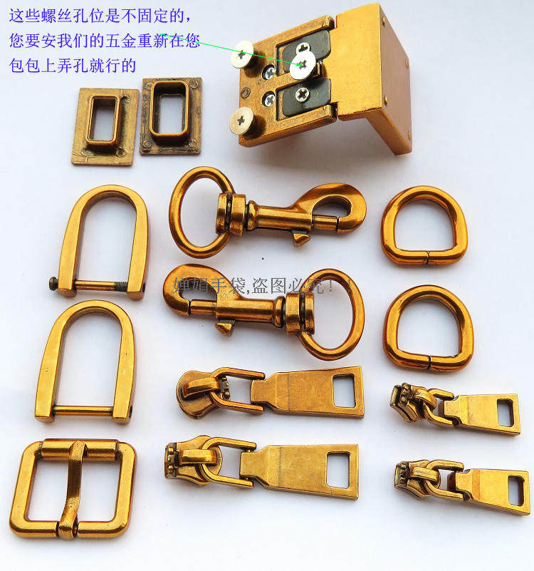 包邮包五金锁扣复古金色女包勾扣子可拆卸提手拉链头翻盖活页半圆