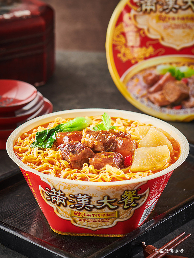 统一满汉大餐方便面桶装满汉全席牛肉面方便速食拉面冲泡方便面