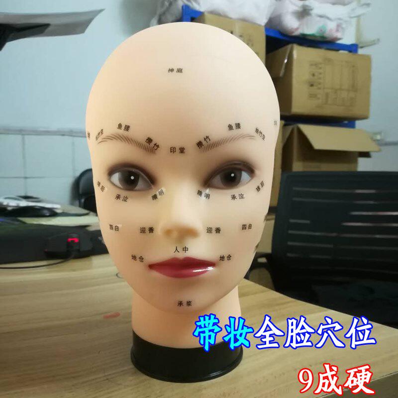 硅胶手法假人头睫毛头美容院练习面部模具头型模型脸洗脸