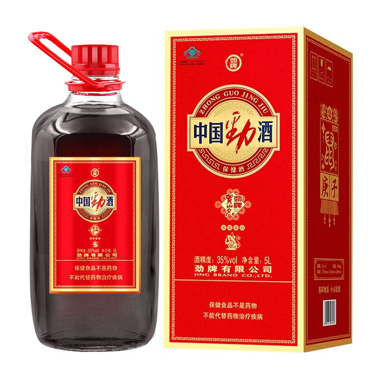 劲牌中国劲酒5l玻璃瓶35度大桶礼盒装保健酒正品