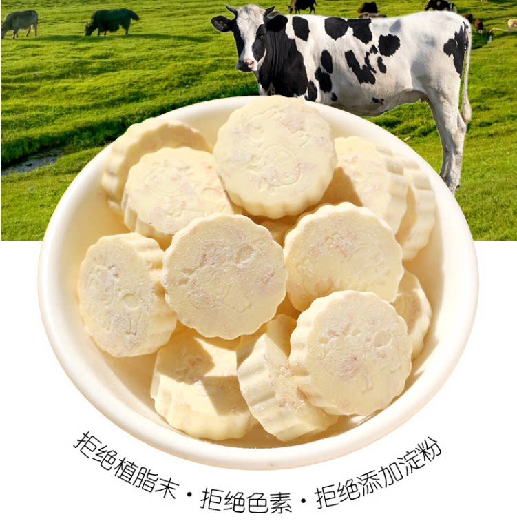 奶片新疆特产产奶贝手抓包西域华腾羊奶片驼奶片