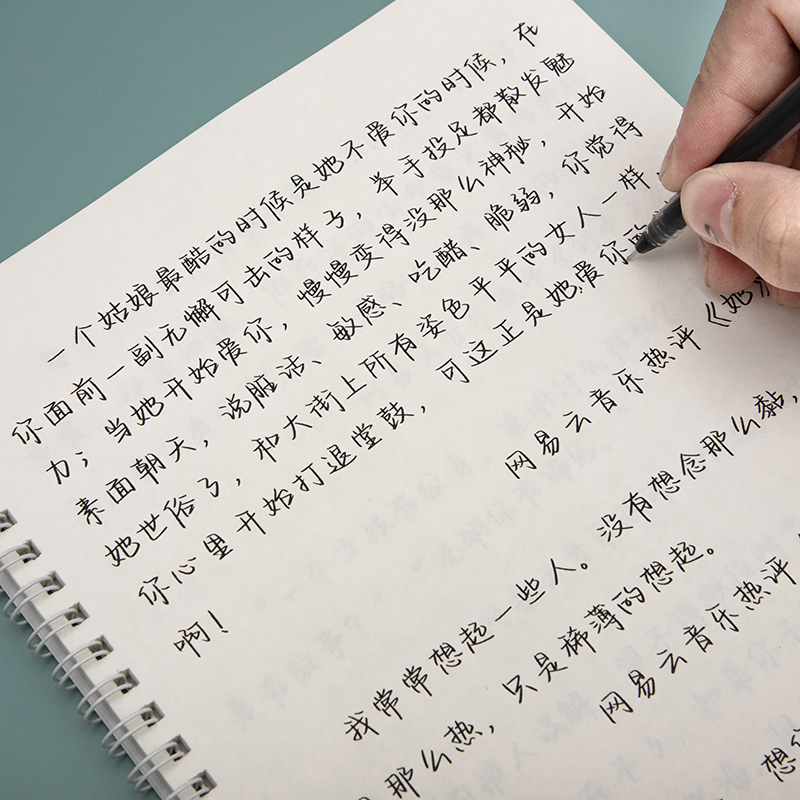 字体行楷落鲸体练字帖女生漂亮硬笔手写语文练字帖