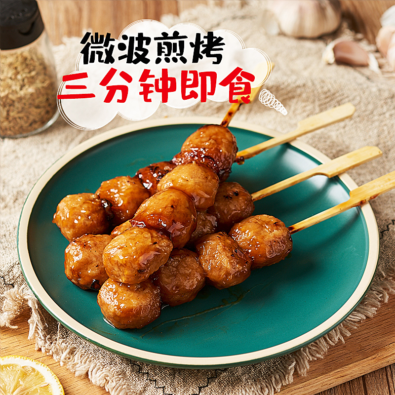 炭烤照烧脆骨丸鸡肉丸日式丸子串软骨罗森便利店加热即食10串 - 图1