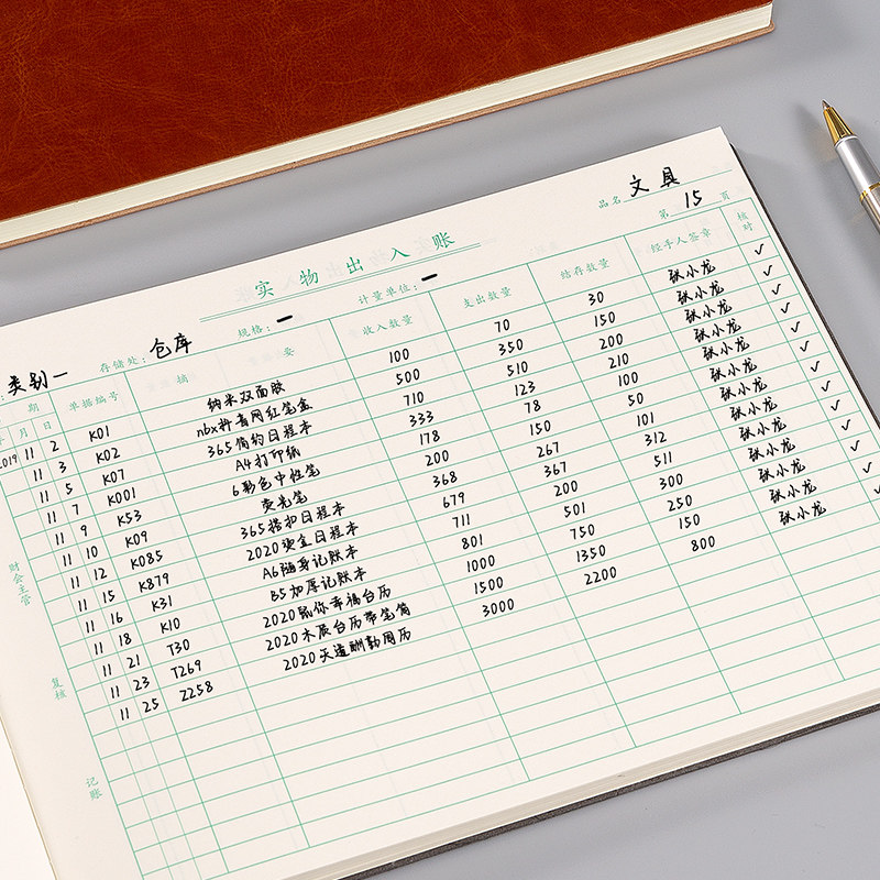 实物出入账本加厚大号进销存明细帐记账本店铺商用销售表营业账本生意