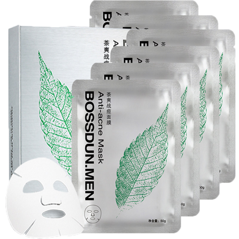 祛痘波斯顿男士面膜补水保湿去黑头痘印控油收缩男士面膜