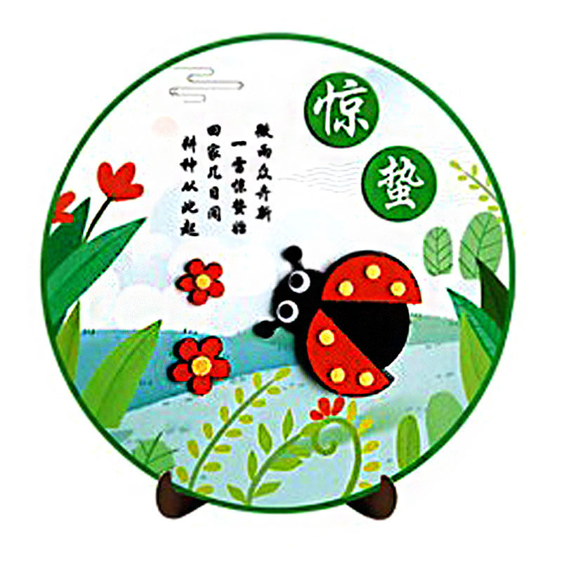 二十四节气织布贴画益智玩具24个中国传统节日幼儿园装饰饰礼手工创意