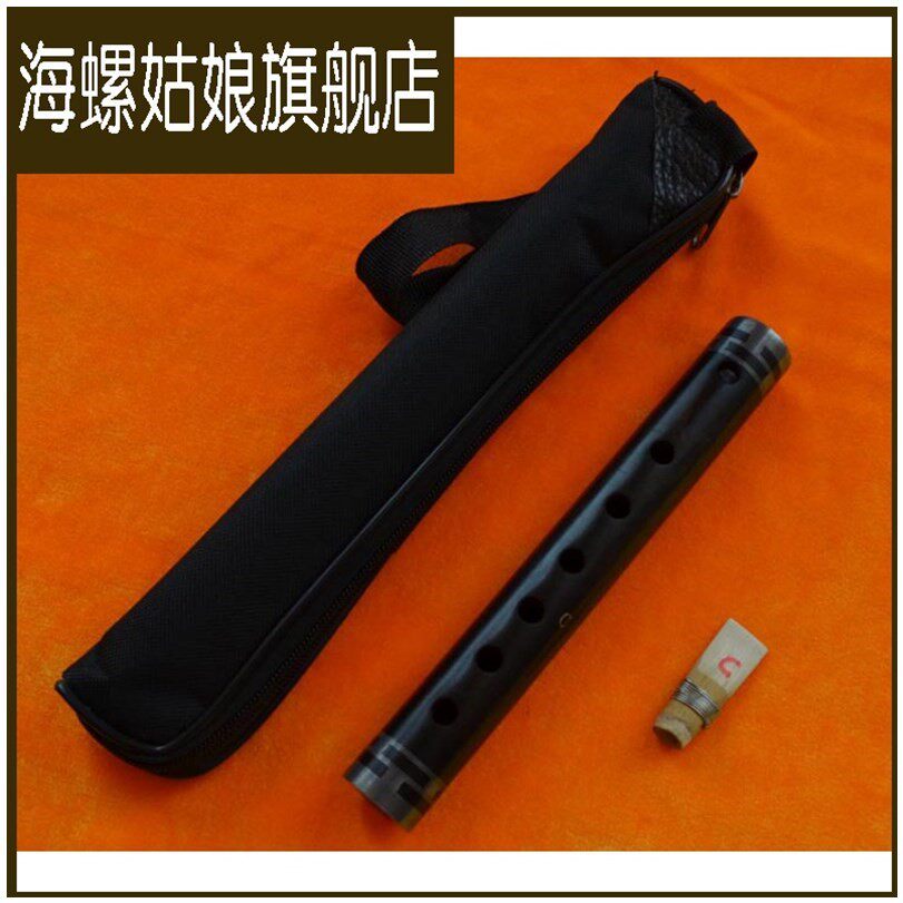 管子专业吹奏乐器乌木笳管芦管哨包管子