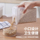 Canister cereals food storage box refrigerator crisper rectangular flap food-grade plastic seal pot Canister cereals food storage box refrigerator crisper rectangular flap food-grade plastic seal pot