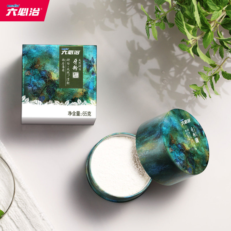 六必治天然研白牙粉雨后薄荷65g洁牙洗牙粉美白黄牙去牙垢牙结石