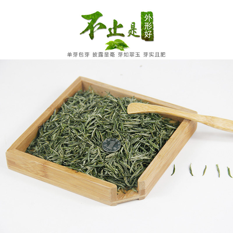 2021新茶明前浮梁浮瑶仙芝江西绿茶得雨活茶特级嫩芽100g手工茶叶