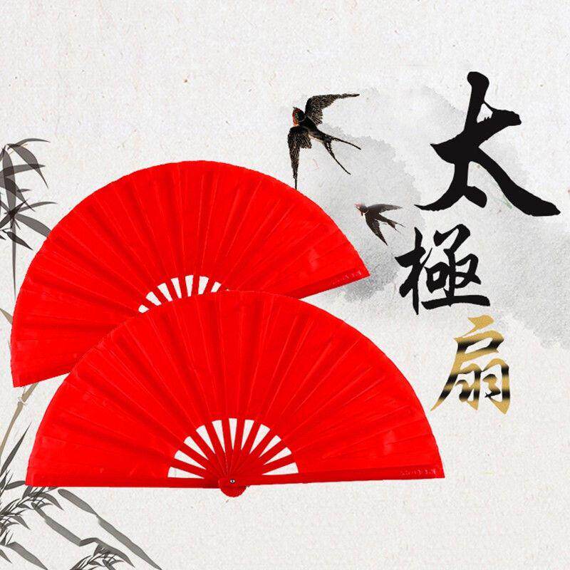 儿童太极功夫扇10寸竹骨舞蹈空白扇面红色中国扇子