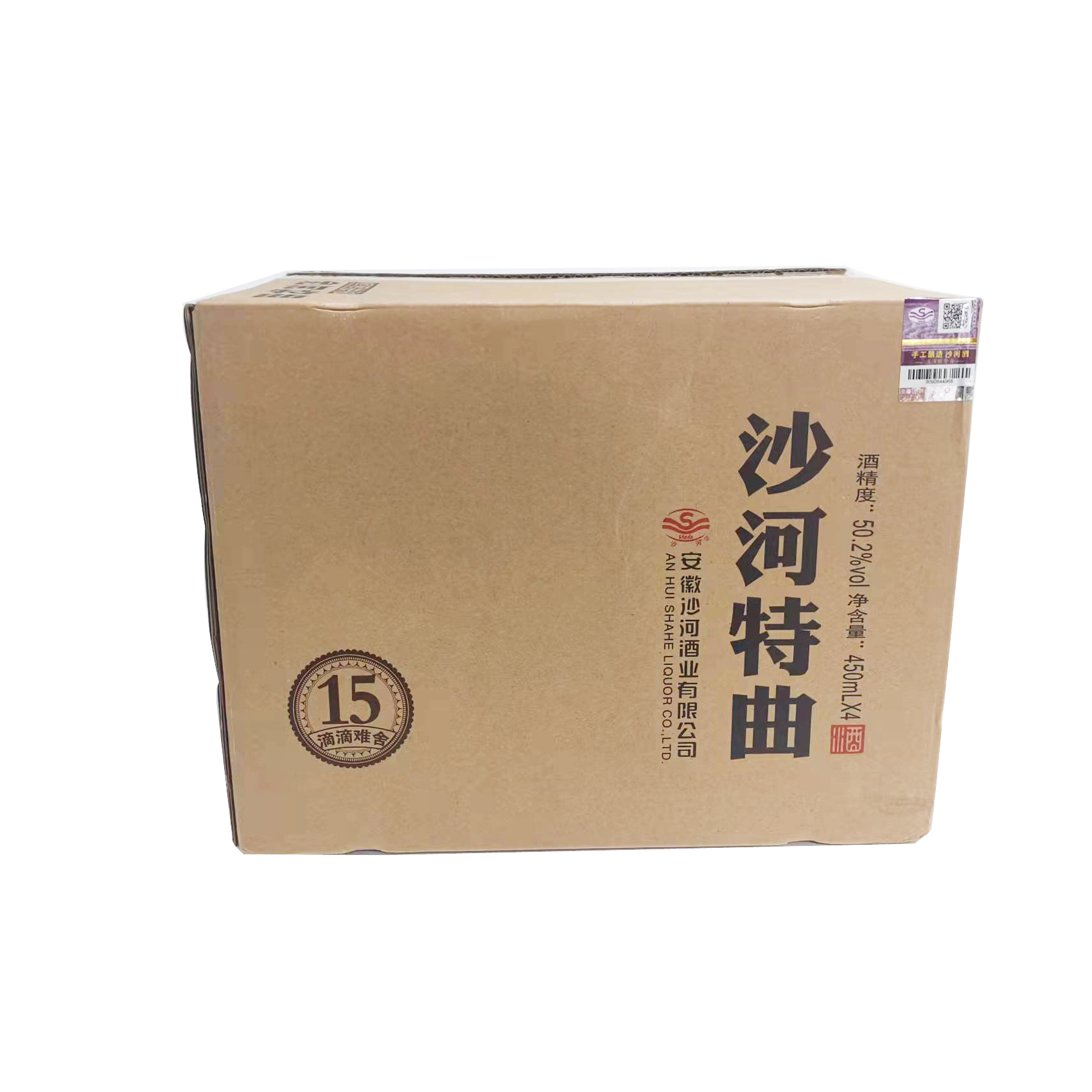 沙河特曲纯粮浓香香型502度高线光15年梅兰竹菊安徽白酒
