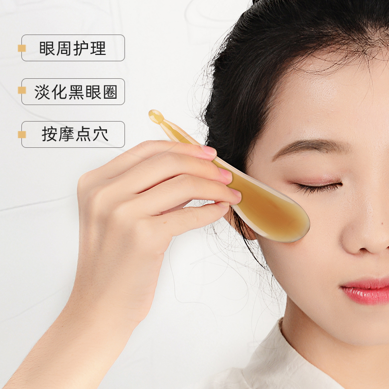 俏妍牛角拨筋面部通用经络疏通脸部眼部刮痧中医保健