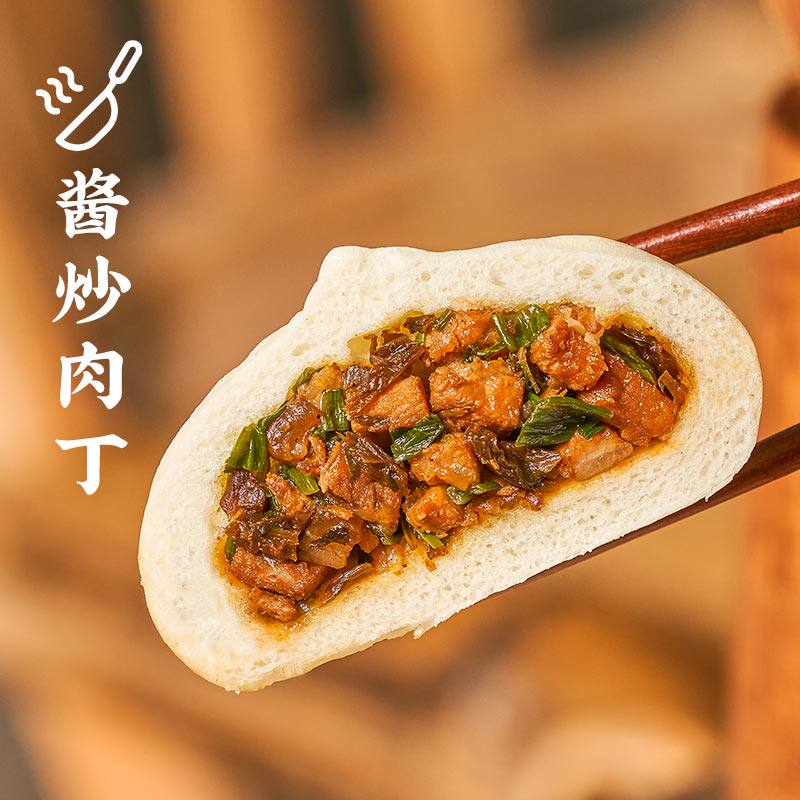 贾国龙6个装包制手工肉包猪肉早餐菜包420g肉芽速食菜