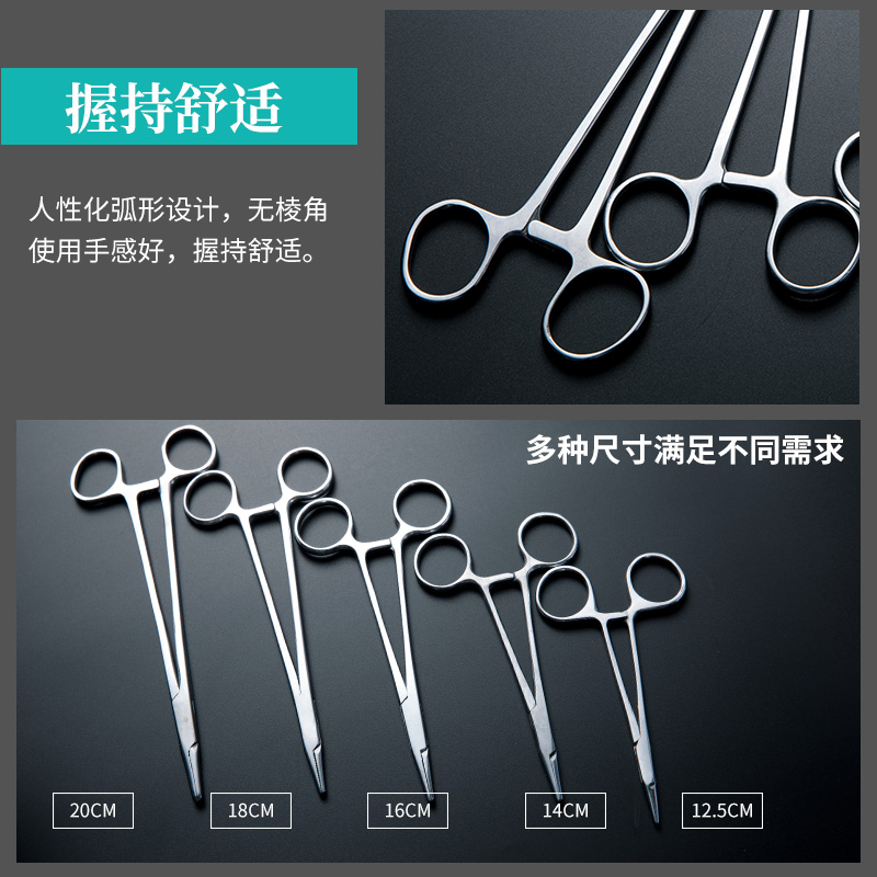 不锈钢外科医疗器械医用剪刀持针器直圆手术剪拆线剪综合剪家用