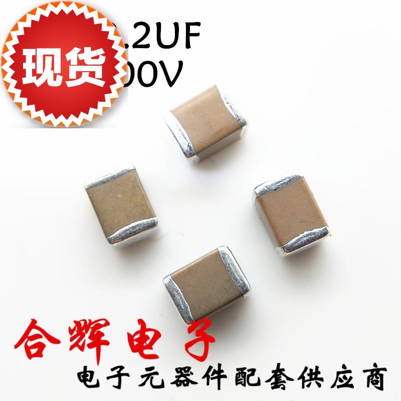贴片电容3s225121q032.2u2.2uf225k100vx7r无极电容器