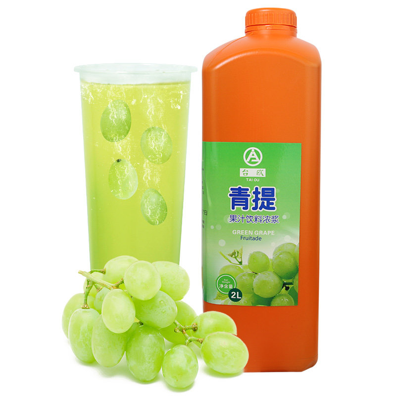 台欧果汁浓缩液浓浆商用饮料青提浓缩果汁奶茶店专用 2l