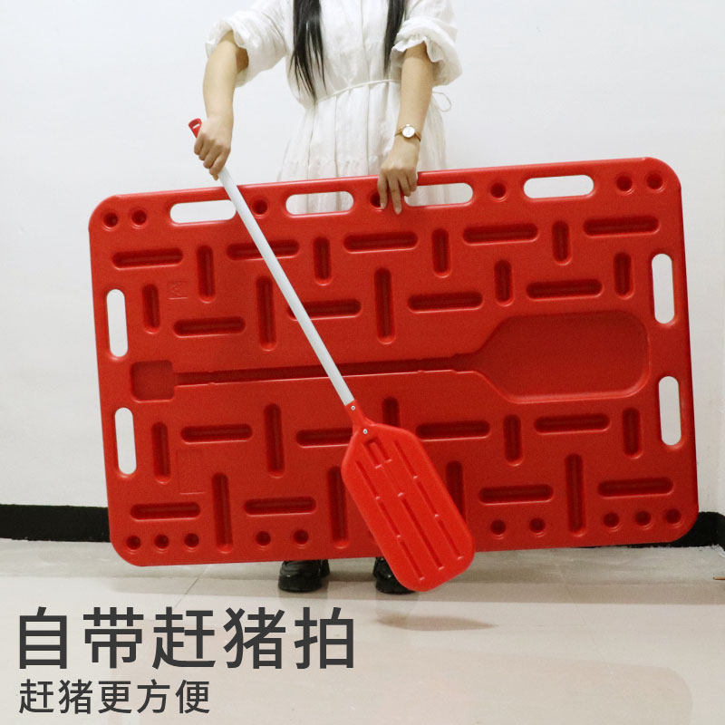 挡猪板赶猪挡板拦猪板加厚大号耐用塑料隔猪板猪用养猪设备赶猪板