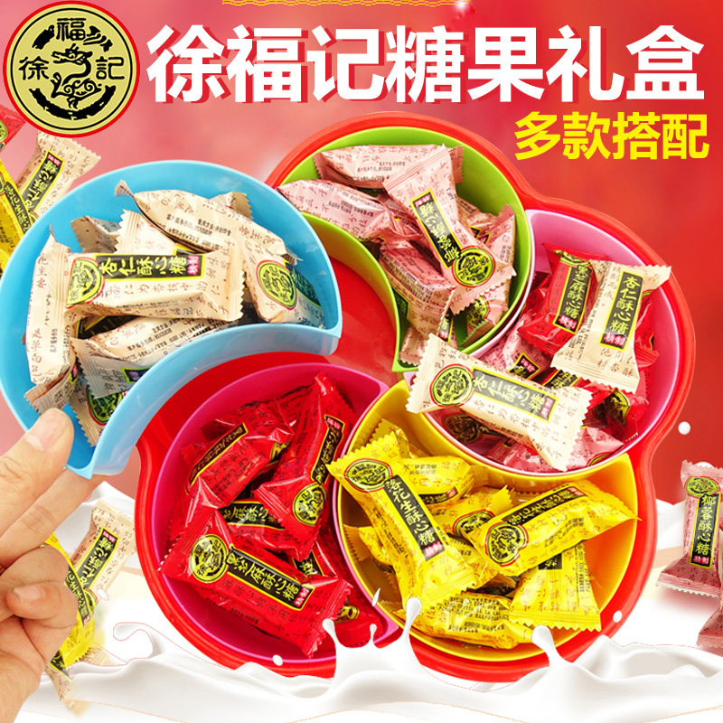 徐福记拜年新拜年喜糖新年牛轧糖花生酥心礼盒果盘糖果