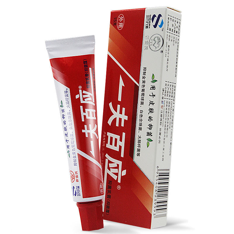 一夫百应抑菌乳膏正品皮肤外用大腿内侧瘙痒男女外阴私处止痒药膏