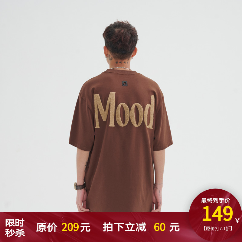 PCLP 字母毛巾绣短袖 国潮牌夏季潮牌宽松半袖圆领美式嘻哈t恤男