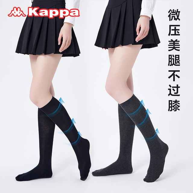 Kappa 显瘦女式小腿袜 2双 双重优惠折后￥29.1包邮
