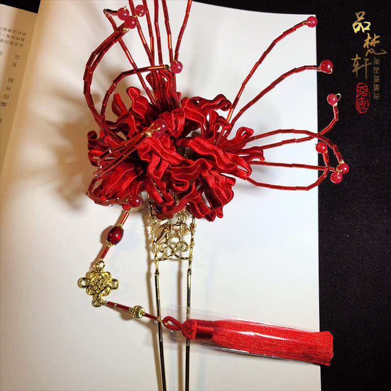 发簪彼岸花曼珠沙华缠花红色流苏汉服缠丝步古风头饰其他diy饰品配件