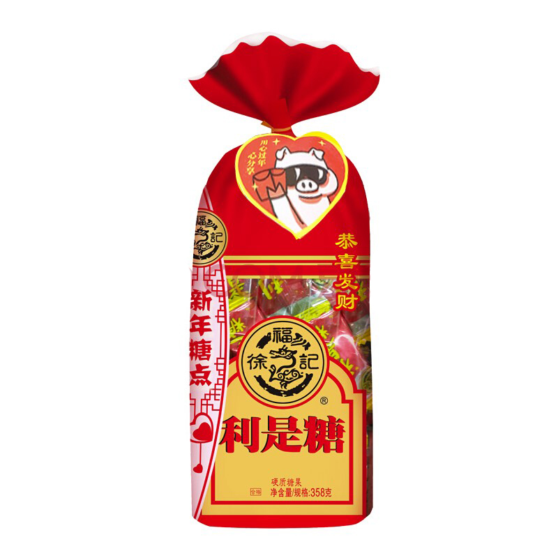 徐福记利是糖扎花袋装酸甜话梅硬糖零食喜糖新年糖果节日礼物批发