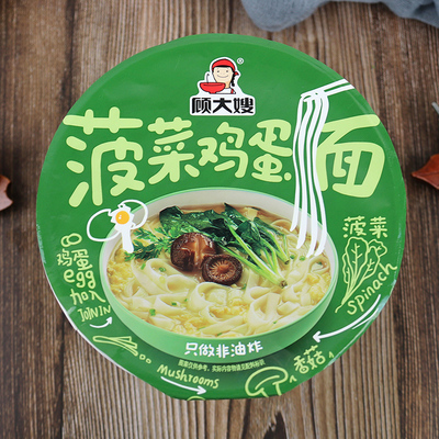 顾大嫂菠菜鸡蛋面612桶装速食方便面非油炸泡面冲泡即食面条