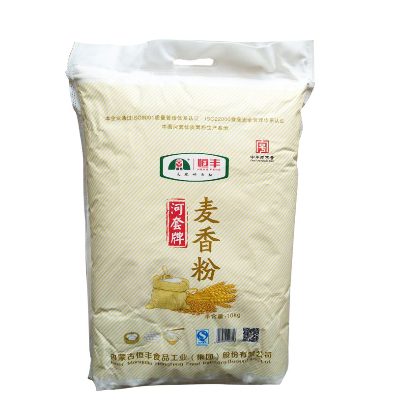 内蒙古通用标准面粉河套麦香粉10kg袋优质营养高筋小麦粉