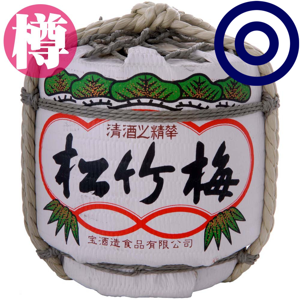 菰樽松竹日本清酒18l草编酒桶镜开仪式化妆清酒