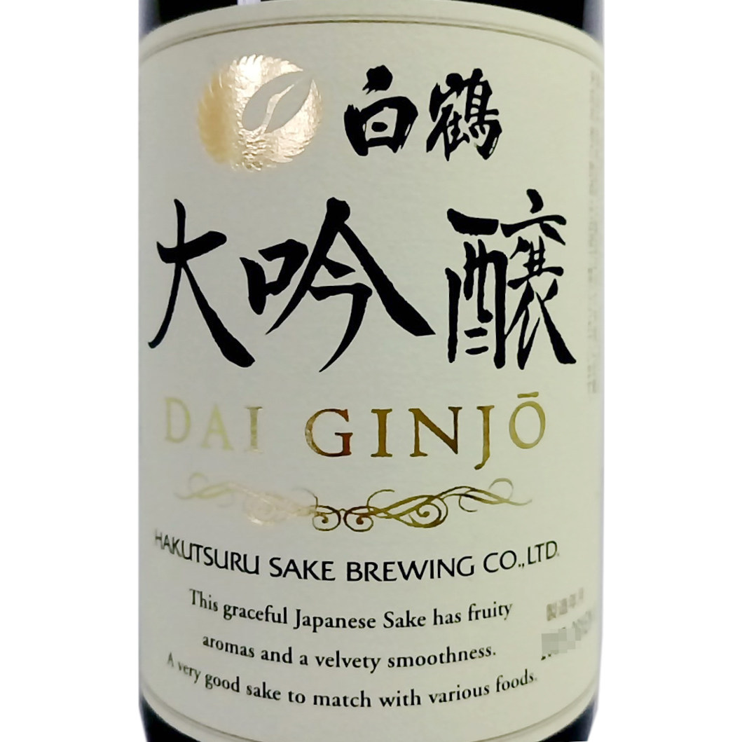 大吟神户白鹤720ml淡丽旨口五乡进口日本清酒清酒