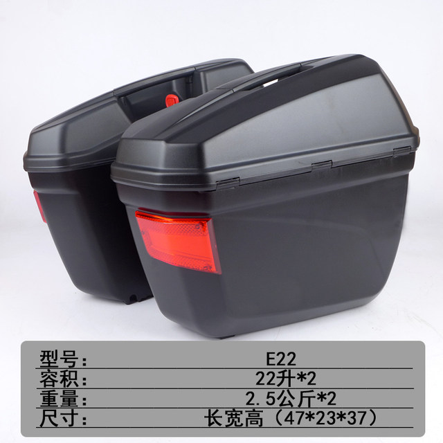 Suitable for little ninja Z250 rear shelf Yongyuan Xiaofeng YY350-9A side box side box storage box storage box Suitable for little ninja Z250 rear shelf Yongyuan Xiaofeng YY350-9A side box side box storage box storage box
